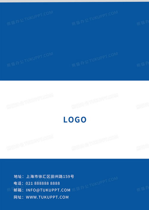 藍色簡約科技商務(wù)網(wǎng)絡(luò)安全手冊封面設(shè)計與素材下載指南